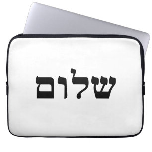 Shalom Laptop Sleeve