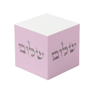 Shalom made with Gemstones in All Colours Cube