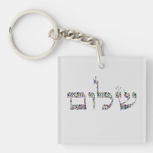 Shalom made with Gemstones in All Colours Key Ring (Front)