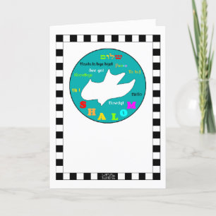 Shalom meanings Greeting Card