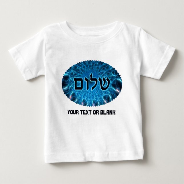 Shalom On Blue Fractal Baby T-Shirt (Front)