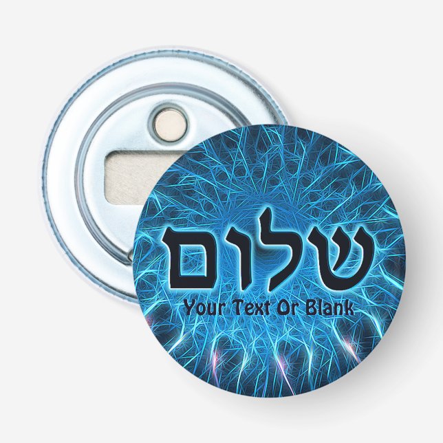 Shalom On Blue Fractal Bottle Opener (Front)
