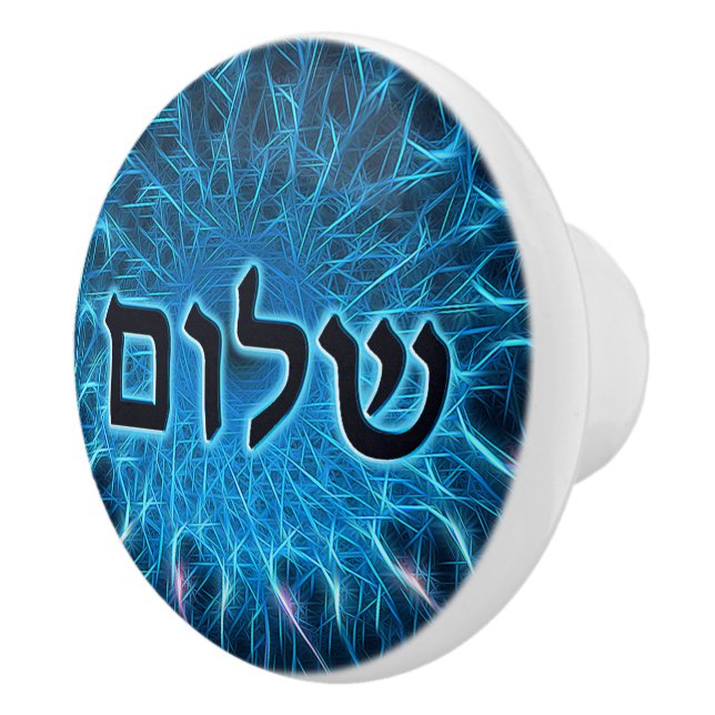 Shalom On Blue Fractal Ceramic Knob (Right)