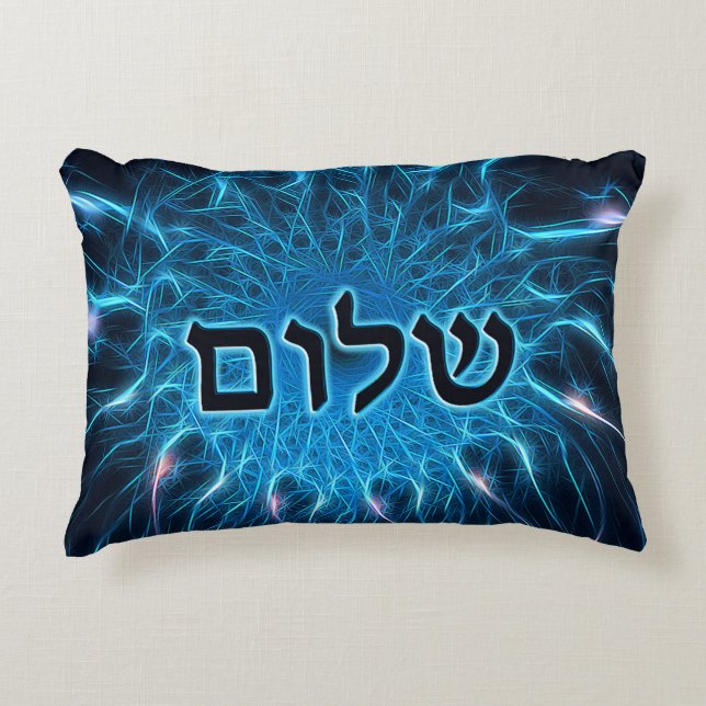 Shalom On Blue Fractal Decorative Cushion (Front)