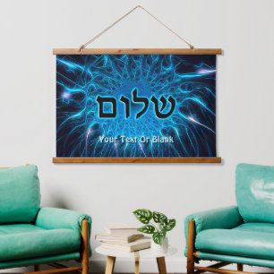 Shalom On Blue Fractal Hanging Tapestry