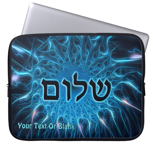 Shalom On Blue Fractal Laptop Sleeve (Front)