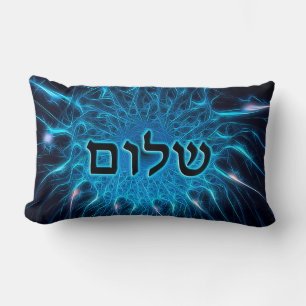 Shalom On Blue Fractal Lumbar Cushion