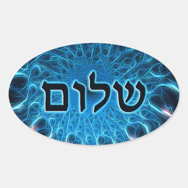 Shalom On Blue Fractal Oval Sticker (Front)