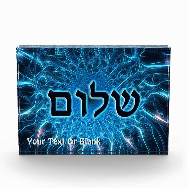 Shalom On Blue Fractal Photo Block (Front)