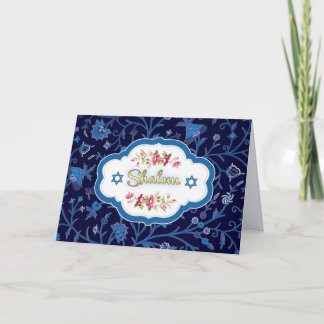 Shalom. Passover Greeting Card