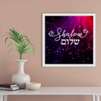 Shalom Peace May You Have Peace Lights Pink Purple