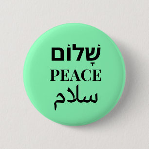 Shalom Peace Salaam - Multilingual Harmony 6 Cm Round Badge