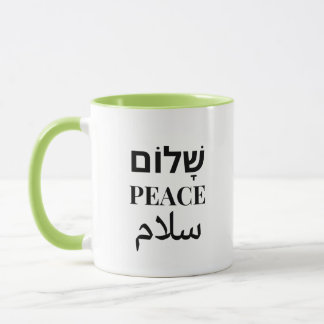 Shalom Peace Salaam - Multilingual Harmony Mug