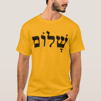 Shalom: Peace T-Shirt