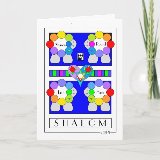 Shalom Personalised Sheep greeting card (Front)