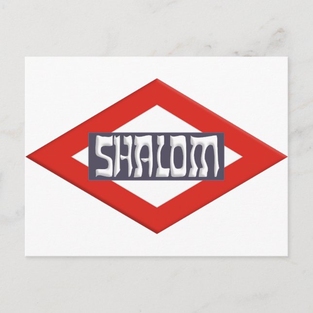 Shalom Postcard (Front)
