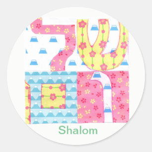 Shalom Sticker