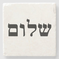 Shalom