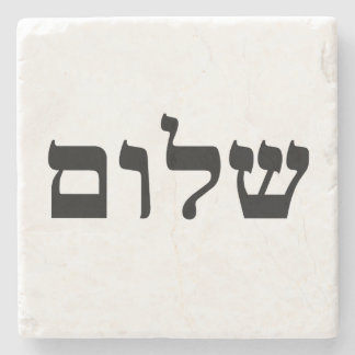 Shalom Stone Coaster