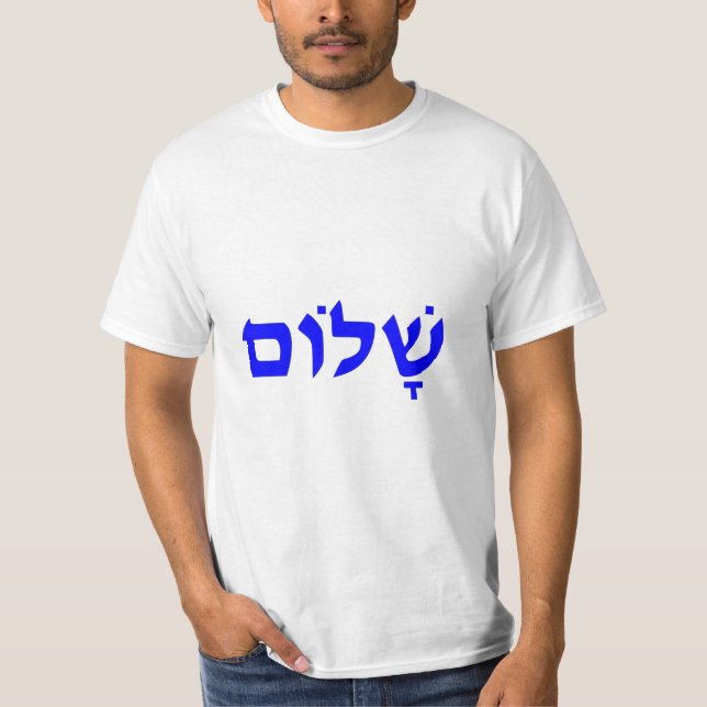 Shalom T-Shirt (Front)