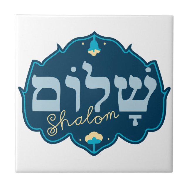 Shalom Tile (Front)