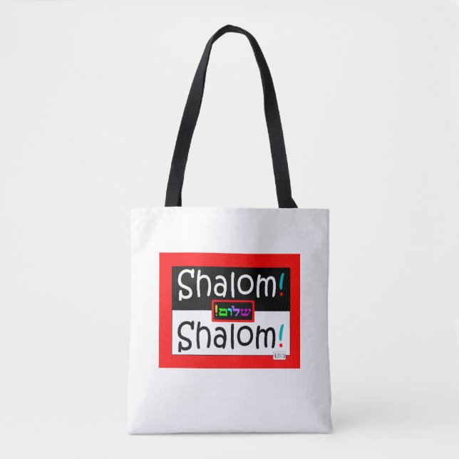 Shalom tote bag (Front)