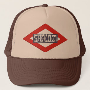 Shalom Trucker Hat