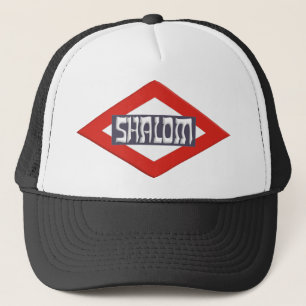 Shalom Trucker Hat