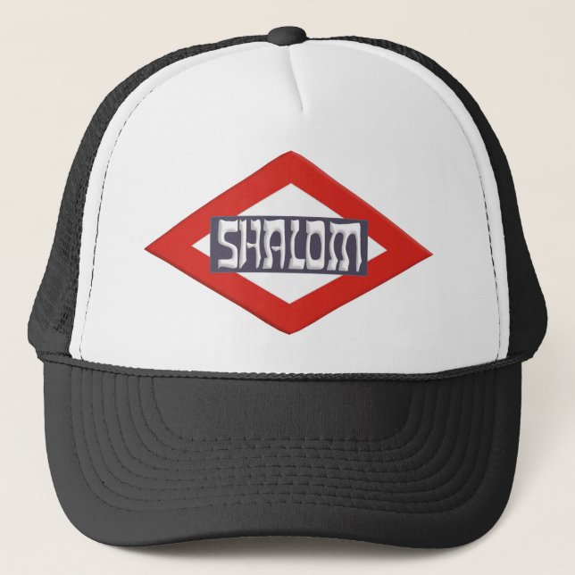 Shalom Trucker Hat (Front)