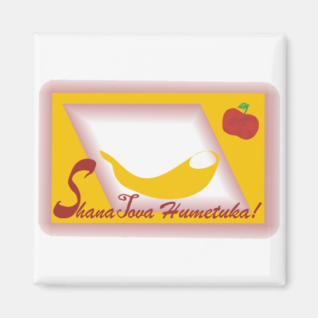 Shana Tova Customisable Magnet (Front)