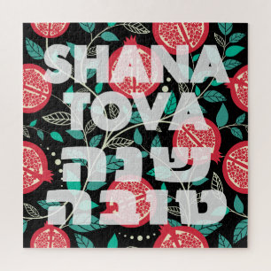 "Shana Tova" for Rosh Hashana Jewish New Year Jigsaw Puzzle