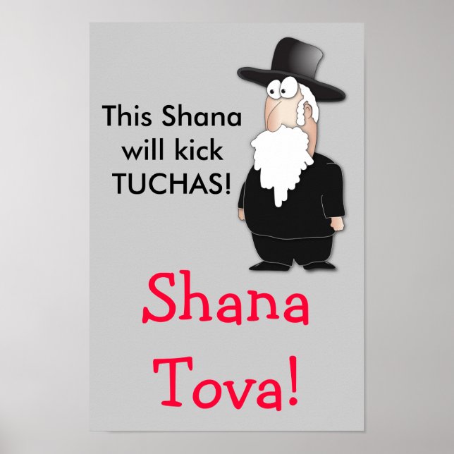 Shana tova funny poster greet (Front)