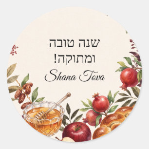 shana tova jewish minimalist chic classic round sticker