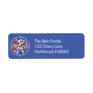 Shana Tova Pomegranate Botanical Design Elegant Return Address Label