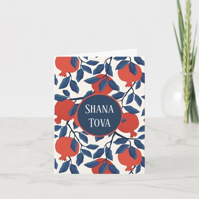 Shana Tova Pomegranate Holiday Card (Front)