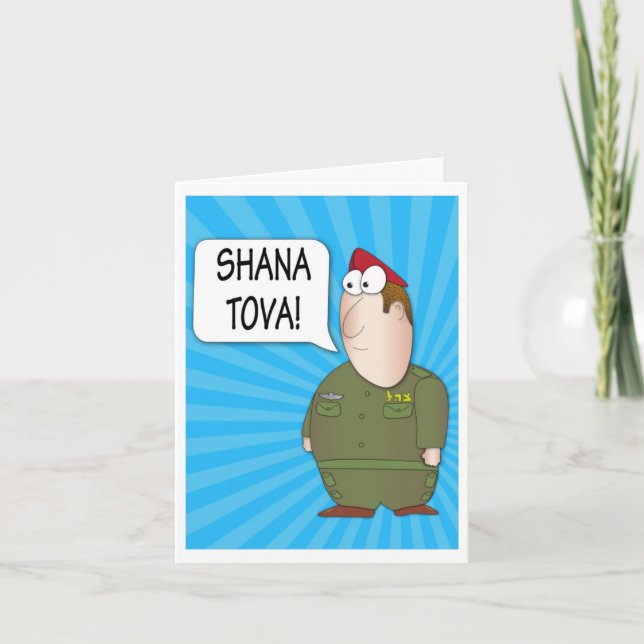 SHANA TOVA  Rosh hashana Greeting card (Front)