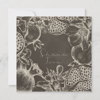 Shana Tova Rosh Hashana Jewish New Year Card