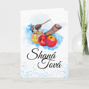 Shana Tova / Rosh Hashanah Holiday Card