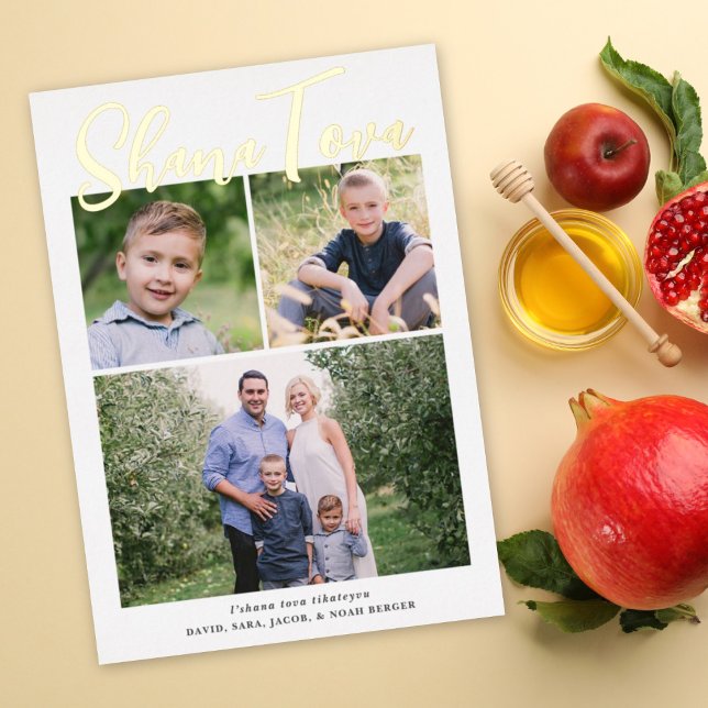Shana Tova Rosh Hashanah Holiday Photo Gold Foil  (Creator Uploaded)