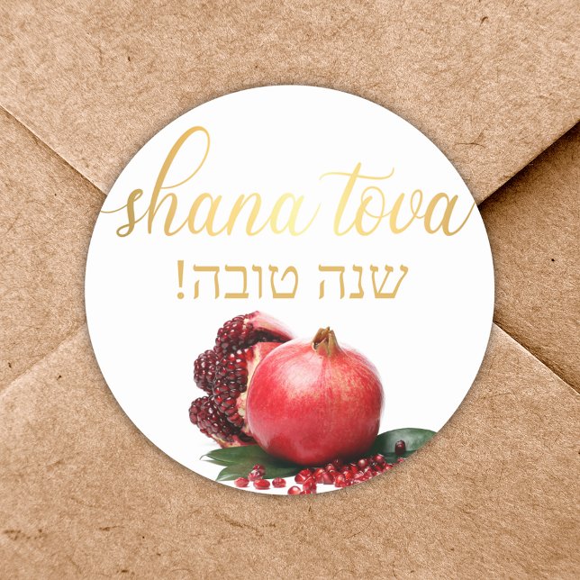 shana tova rosh hashanah jewish holiday classic round sticker (Creator Uploaded)