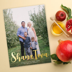 Shana Tova Rosh Hashanah Jewish Holiday Photo Foil