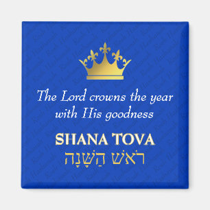 SHANA TOVA Rosh Hashanah Jewish New Year Magnet