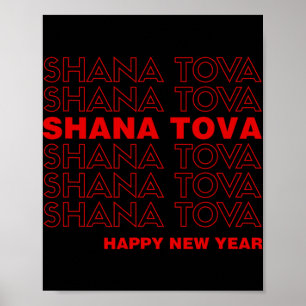 Shana Tova Rosh Hashanah Jewish New Year Meme Than Poster