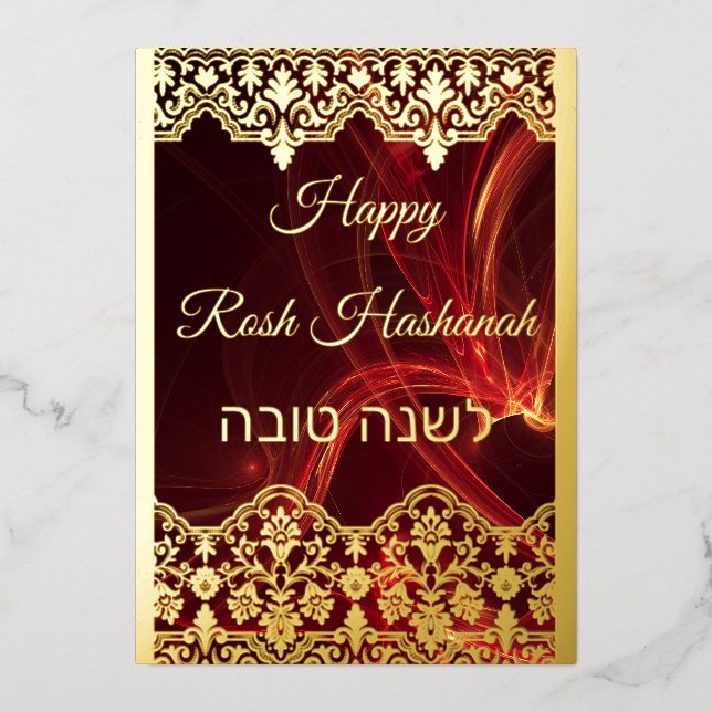 Shana Tova Rosh Hashanah Lace Effect Real Gold Foil Holiday Card (Front)
