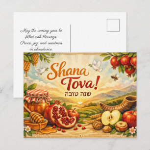 ✡️ Shana Tova Sunrise Blessing Postcard