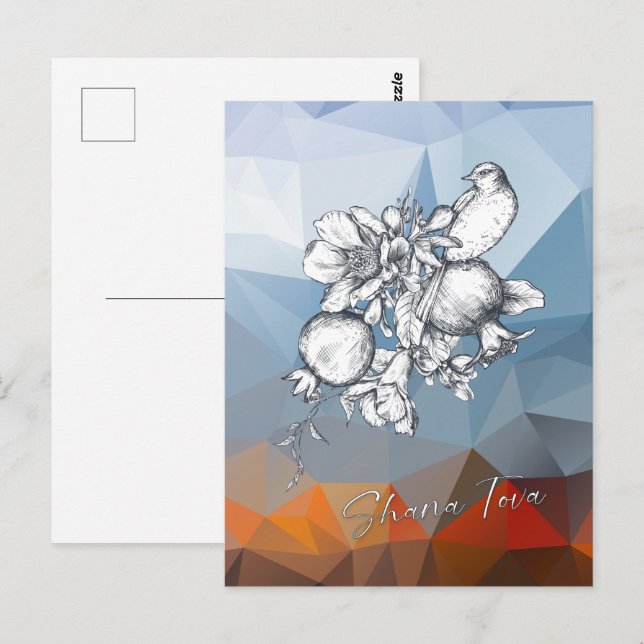 Shana Tova uMetuka Rosh Hashana Funky Jewish Art P Postcard (Front/Back)