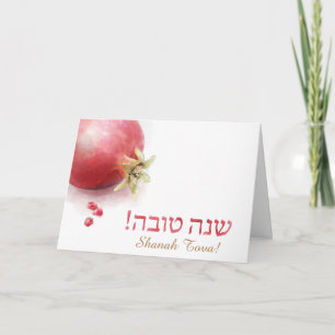 Shanah Tovah greeting card - Pomegranate