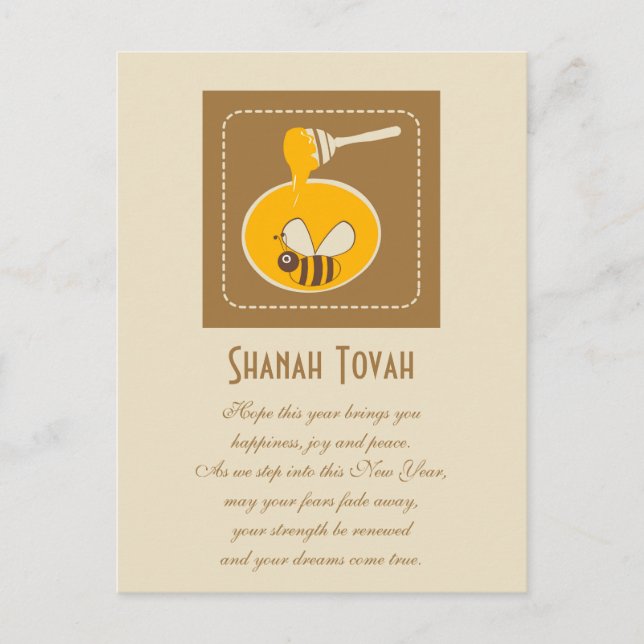 Shanah Tovah Jewish New Year Holiday Postcard (Front)
