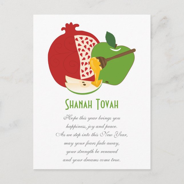 Shanah Tovah Jewish New Year Holiday Postcard (Front)