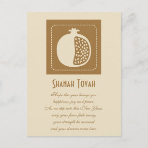 Shanah Tovah Jewish New Year Holiday Postcard